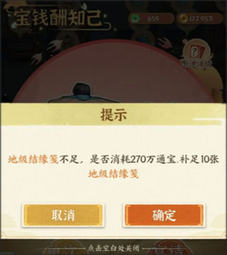 从前有条街游戏