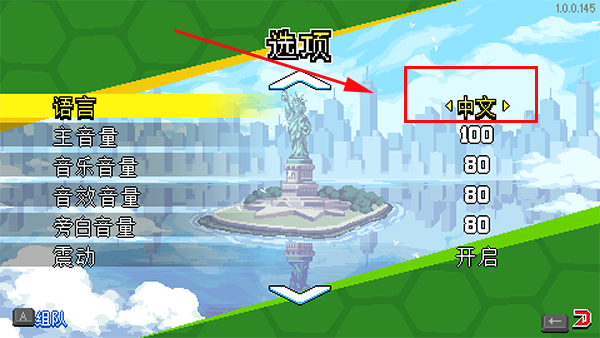 忍者神龟施莱德的复仇手机版