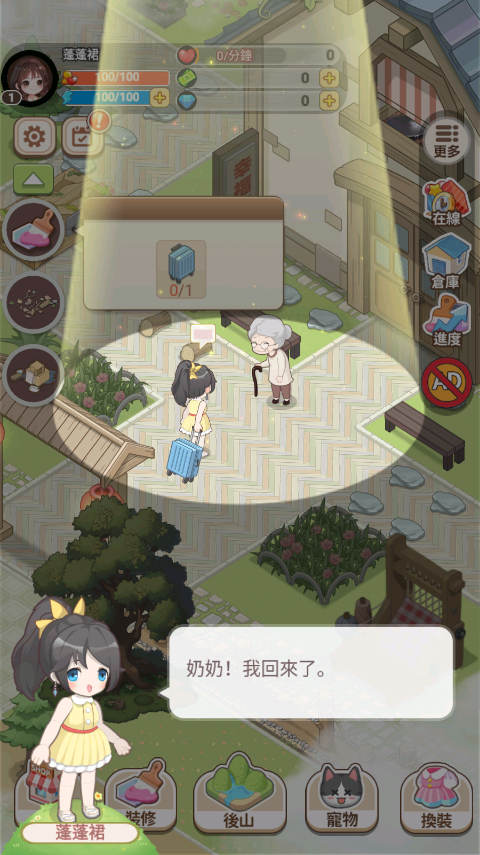 我在乡下开餐馆手游正版