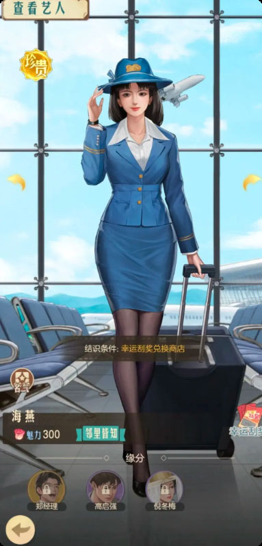 时光杂货店官方正版