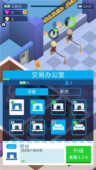 秒赚一个亿游戏