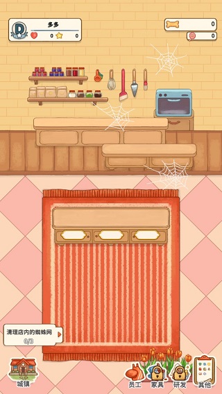 蛋糕镇日记官方版