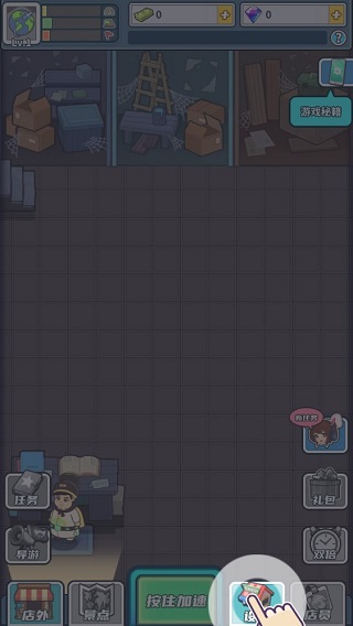 旅行社模拟器最新版本