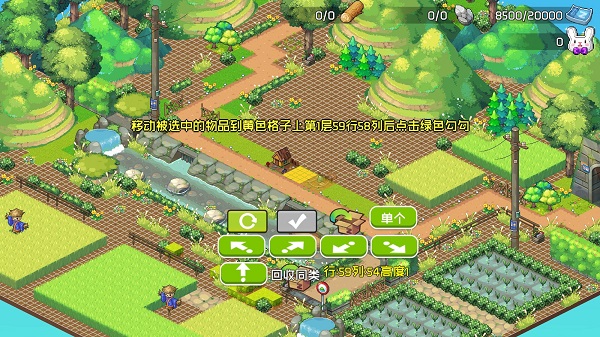 梦想时光城最新版