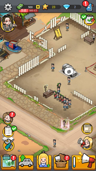 没有中间商赚差价手游官方版