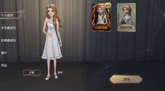 第五人格 官网下载入口