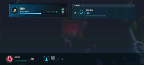 英雄联盟华为版