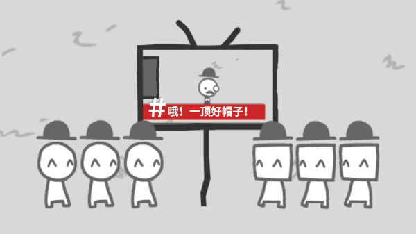 人性模拟器汉化版