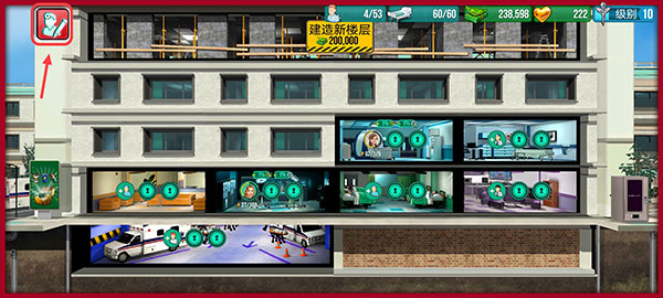 医院手术时间游戏汉化版