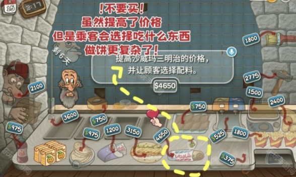 沙威玛卷饼 正版