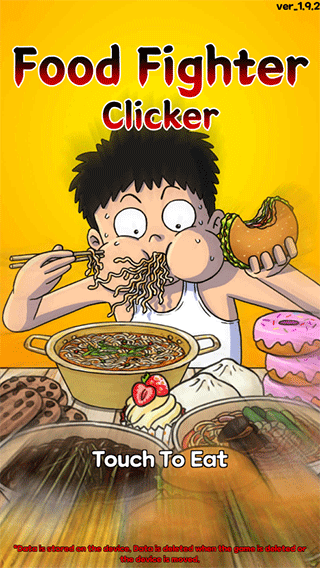 吃播培养游戏最新版