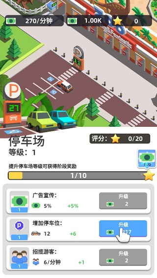 动物园大亨最新版