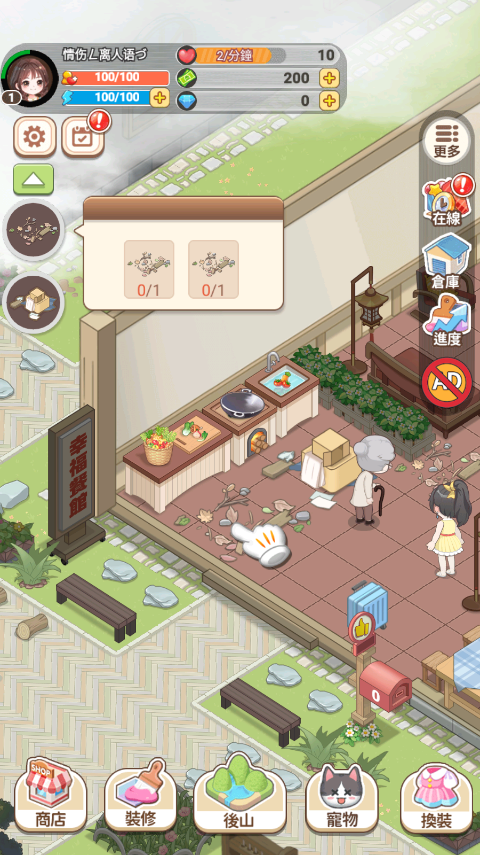 我在乡下开餐馆手游正版