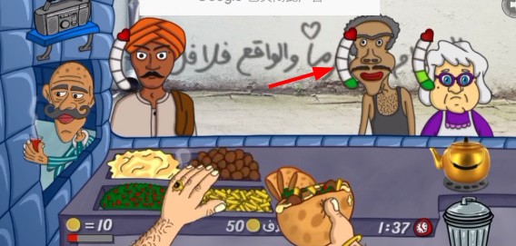 沙拉三明治国王 中文版无广告