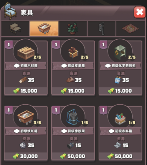 生存几何官方版