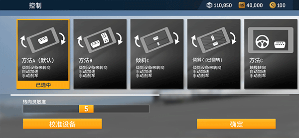 真实赛车3 官网最新版