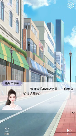 我是大主播手游