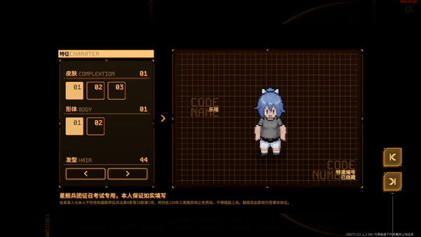 秩序新曙光官方版