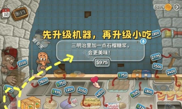 沙威玛卷饼 正版