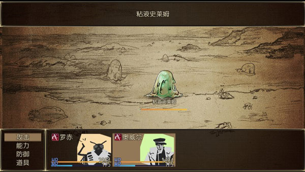 拯救大魔王重生手游