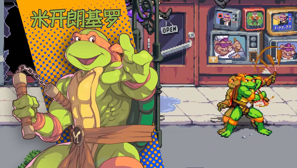 忍者神龟施莱德的复仇手机版