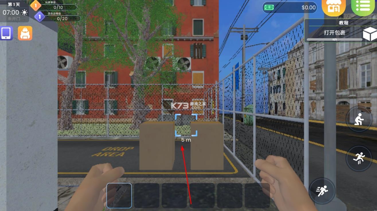 洗衣店模拟器 v2.1.5 中文版