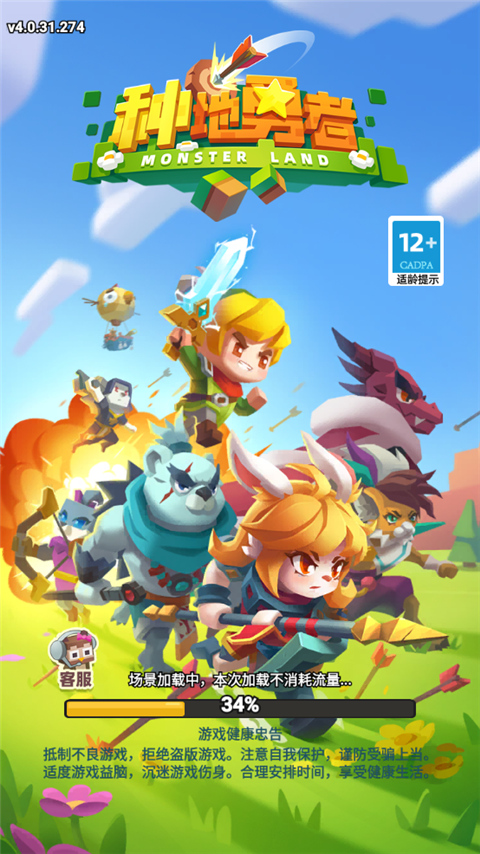 种地勇者手游(MonsterLand Builder)