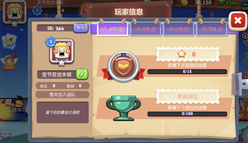 放学别跑官方版