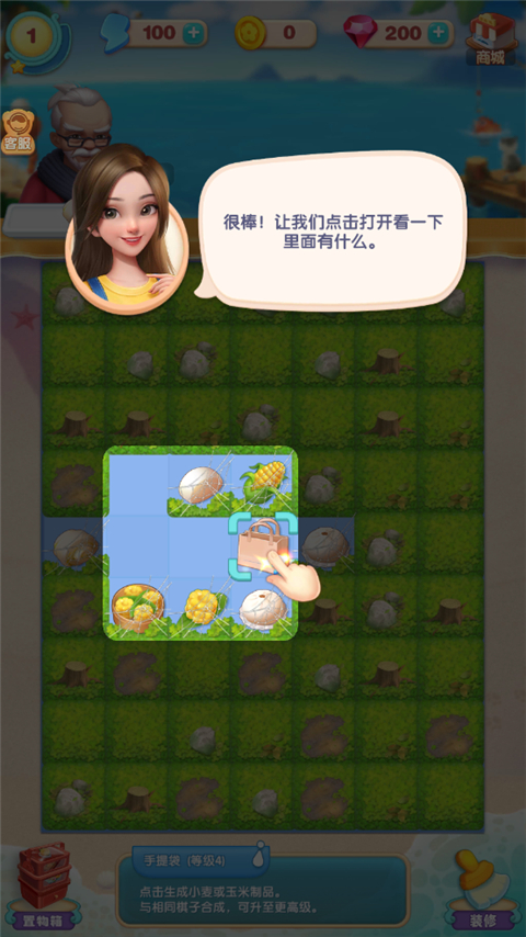 餐厅养成记红包版