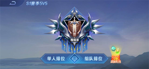 野外冲击战最新版本