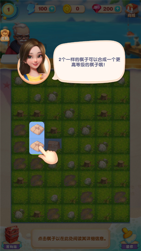 餐厅养成记红包版