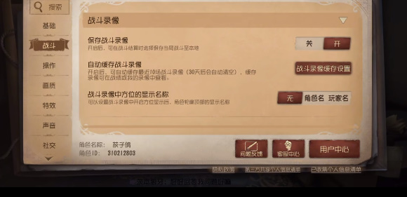 第五人格 安卓官方版下载