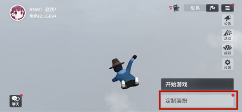 人类跌落梦境最新版本