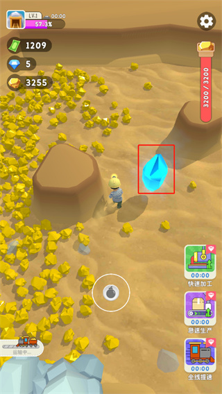 烟花大师手机版