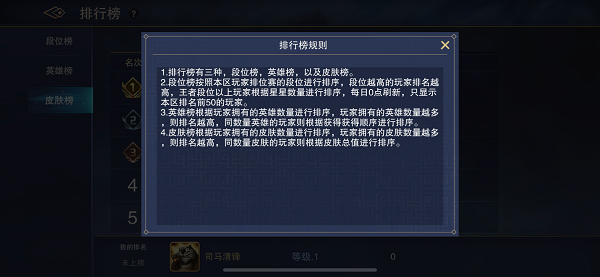 飞卢英雄之巅峰王者手游