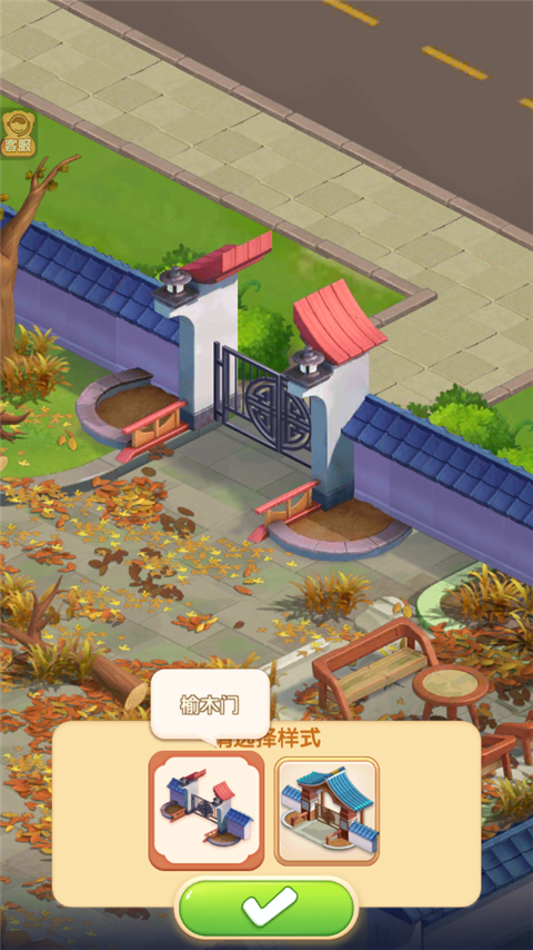 餐厅养成记红包版