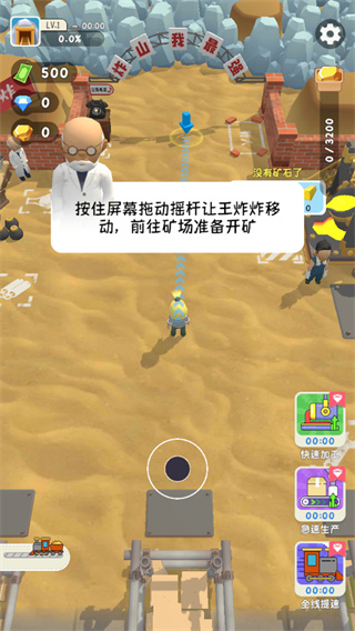 烟花大师手机版