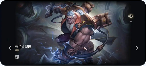 曙光英雄一加渠道服