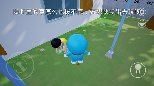 哆啦小镇中文版(New_DLXZ)