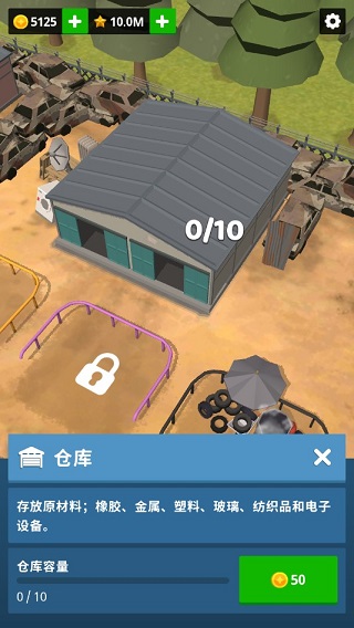 废品场大亨(Scrapyard)