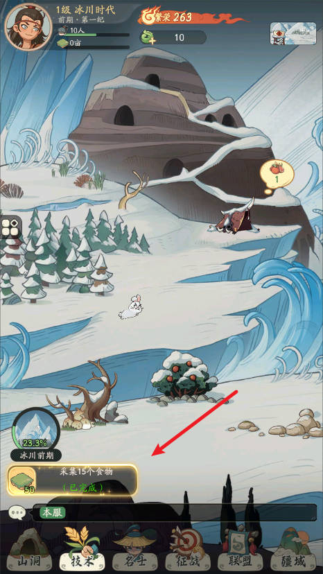 时光大爆炸官方正版