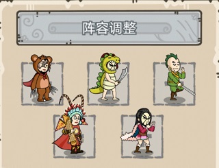 掌门模拟器手机版