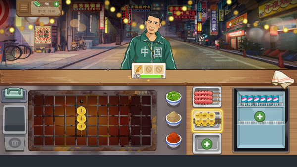 真香夜市摊我的大排档官方版