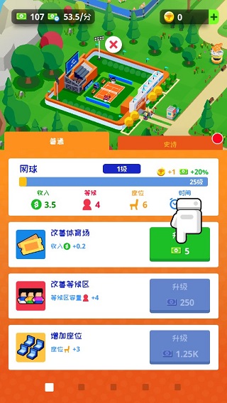 体育城大亨正版