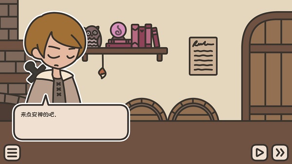 茶酒馆(A Tavern for Tea)