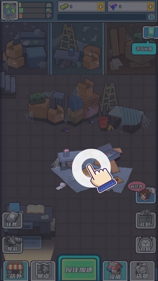 旅行社模拟器最新版本