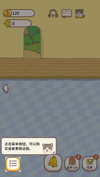 猫咪餐厅2游戏