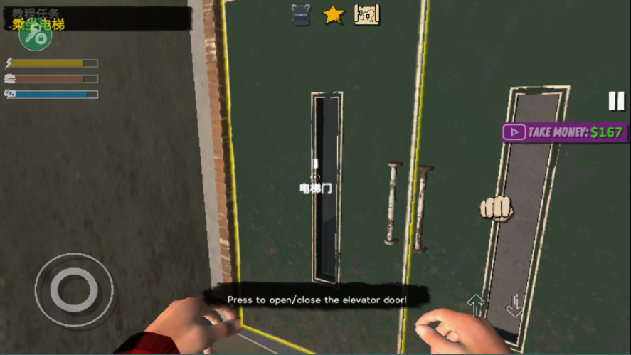 网吧老板模拟器2中文版