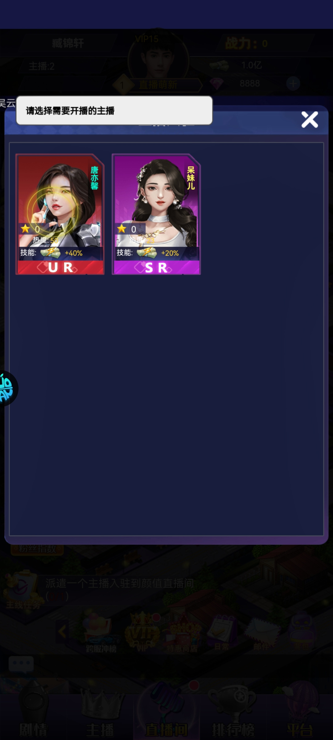 海魂少女官方版