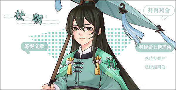 从前有条街游戏